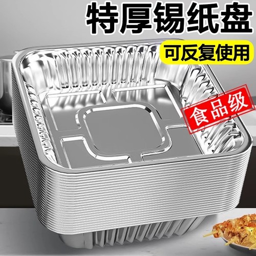 空气炸锅专用铝箔盘|千人加购