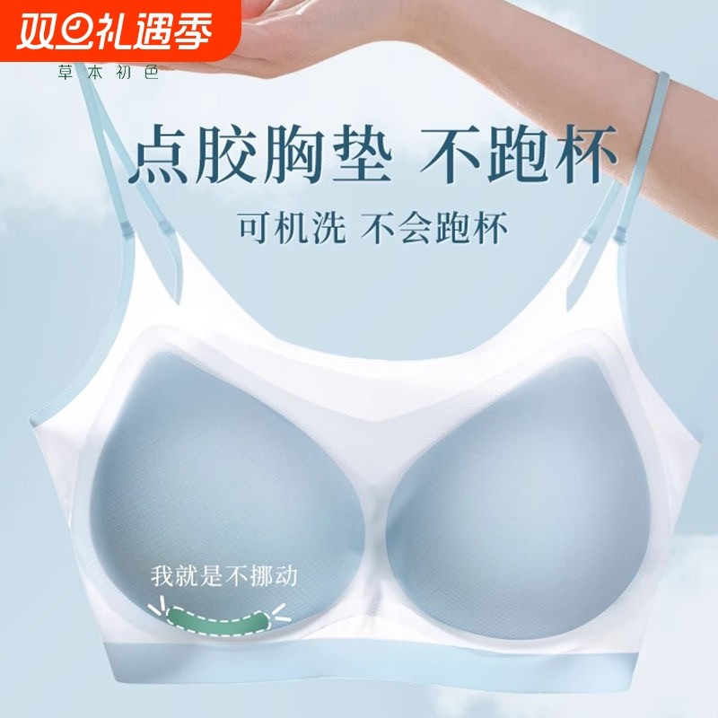 冰机凉感无痕超薄内衣女夏季美背防下垂大胸显小轻薄聚拢文胸裹胸