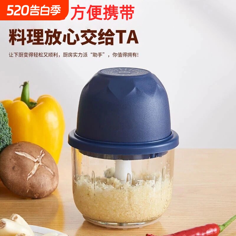 蒜泥神器拉蒜器电动打蒜器捣蒜器绞肉机蒜蓉器全自动家用料理机