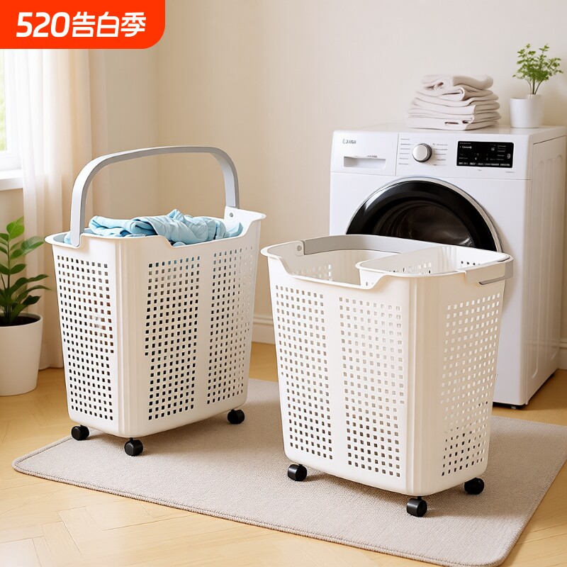 脏衣篓家用脏衣服收纳筐卫生间浴室污衣篮洗衣桶带轮玩具大容量
