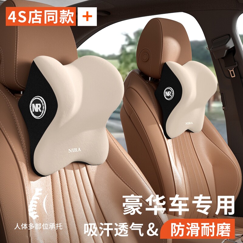 汽车头枕腰靠记忆棉开车驾驶护颈枕靠枕座椅靠垫车载腰部支撑腰托