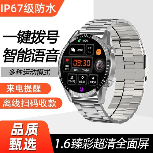 新款watch8智能运动手表蓝牙通话心率支付多功能运动手环新品