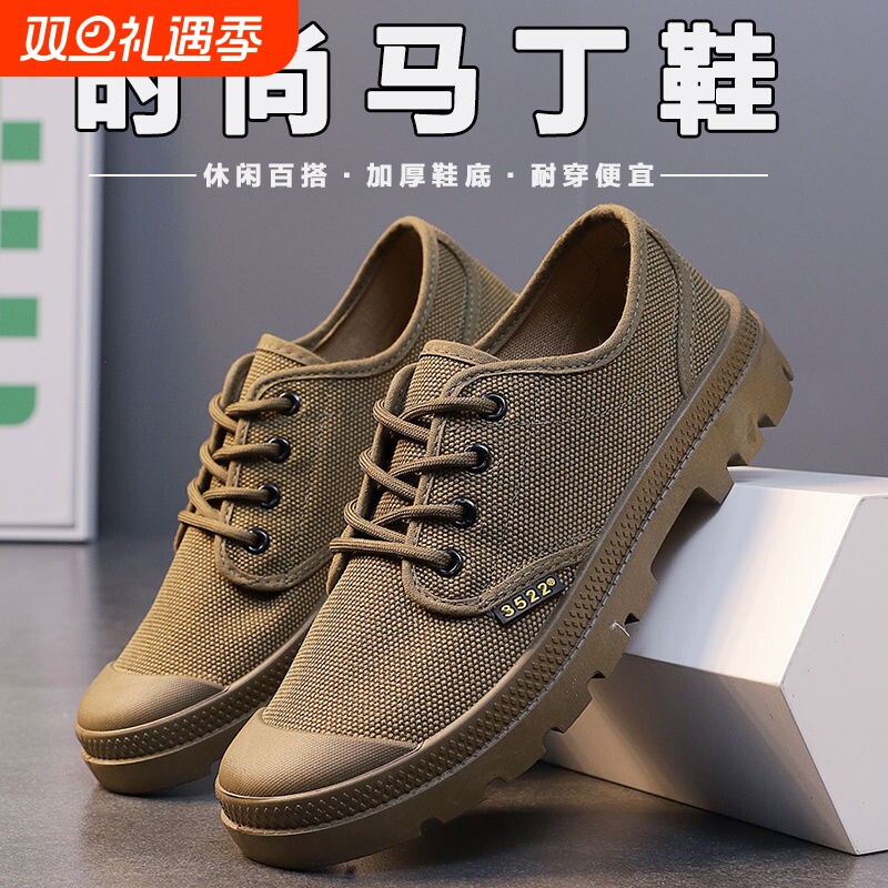 2025新款低帮帆布鞋男防滑民工黄胶鞋耐磨透气工地劳保马丁靴鞋底