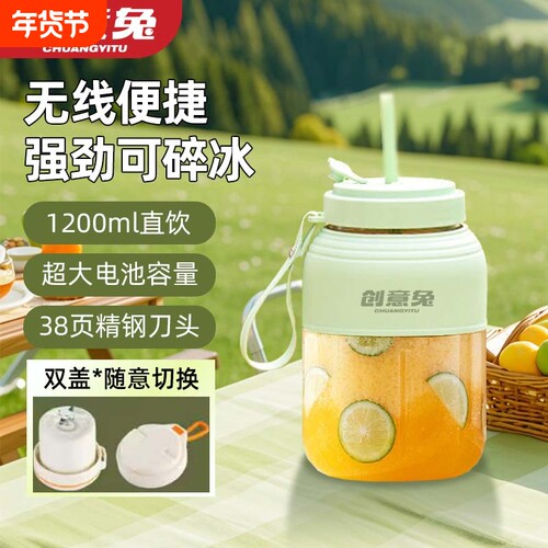 小型果汁便携家用柠檬橙子