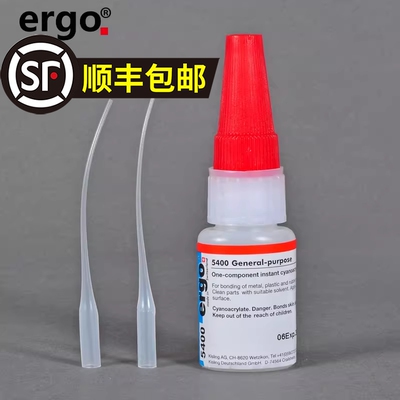 瑞士进口ergo5400粘金属塑料陶瓷木材502强力401透明快干胶水玻璃高强度粘接玩具瓷器石材针头速干橡胶