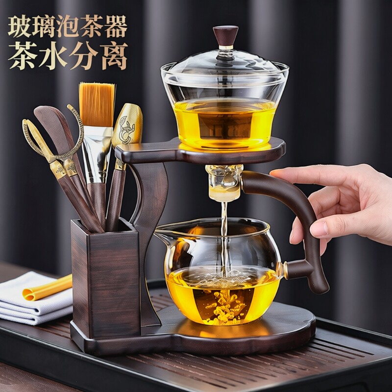 懒人泡茶神器茶具泡茶壶套装2025新款家用高档功夫茶磁吸玻璃自动