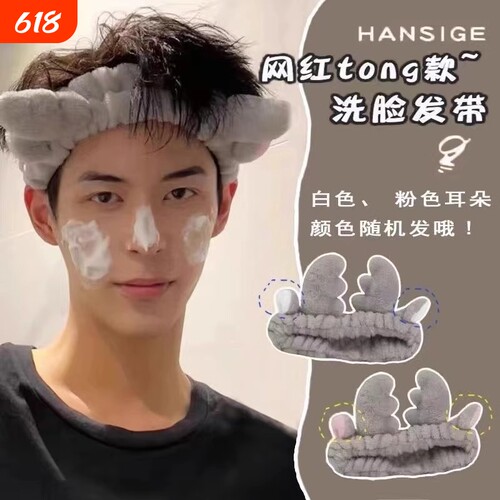 高品质束发带+手腕带防水防湿