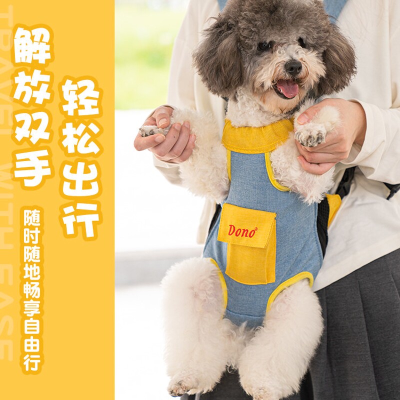 狗狗外出双肩便携胸背带宠物背包狗包背狗神器猫咪犬携带胸前猫包