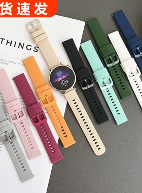 适用华为gt4 3手表watchgt3表带gt3pro透气magic2小格纹硅胶2e表链gt2