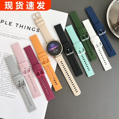 图烨华为gt43手表透气格纹表带