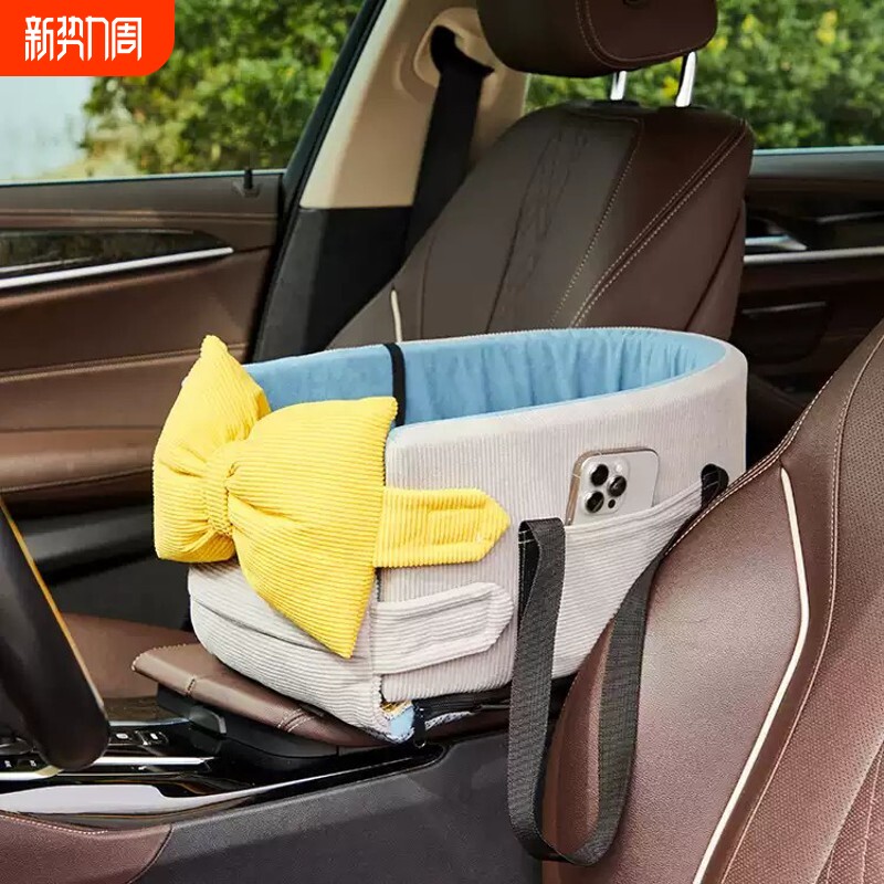 可拆洗中控车载窝小型狗狗外出安全座椅出行汽车坐垫猫咪坐车神器