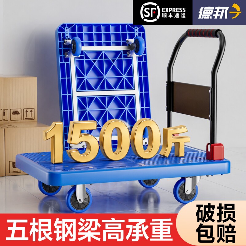 小推车拉货手推车手拉车拖车折叠小拉车便携搬运家用平板车取快递
