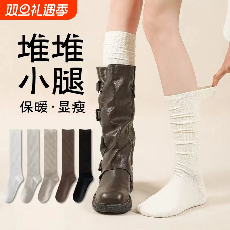 堆堆袜子女款秋冬季配靴子小腿袜套保暖白色中筒袜无骨外穿长筒袜
