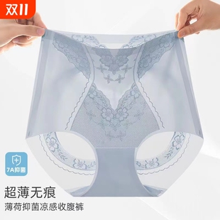 高腰提臀收腹内裤 女冰丝翘臀 女收小肚子无痕束腰塑身美体三角内裤