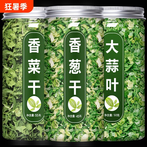 色香味美，品种多样