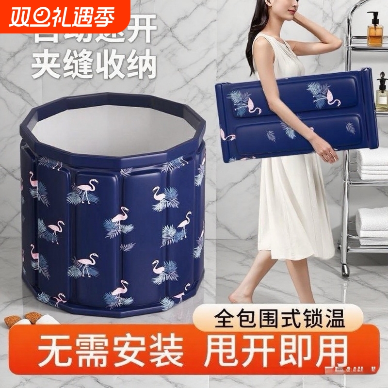 折叠泡澡桶大人家用洗澡桶儿童成人全身游泳浴缸浴盆浴桶汗蒸简易