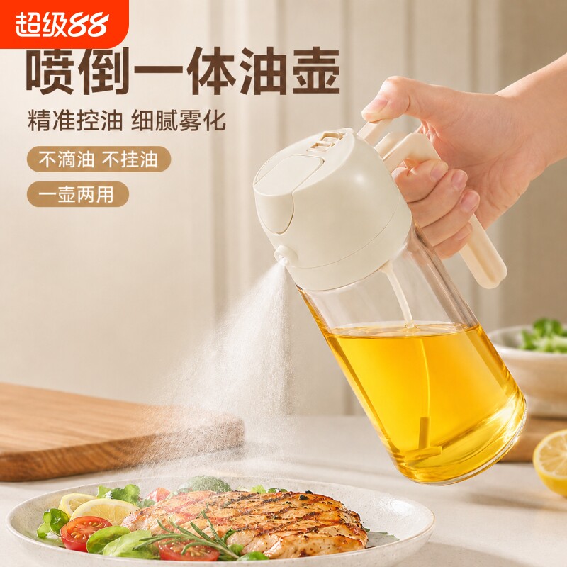 厨房用具防漏油罐喷壶油瓶图片