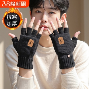 手套冬天半指加绒加厚翻盖情侣学生写字韩版秋冬针织毛线骑行保暖