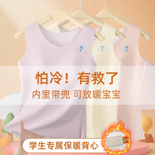 固定杯秋冬保暖初高中少女文胸