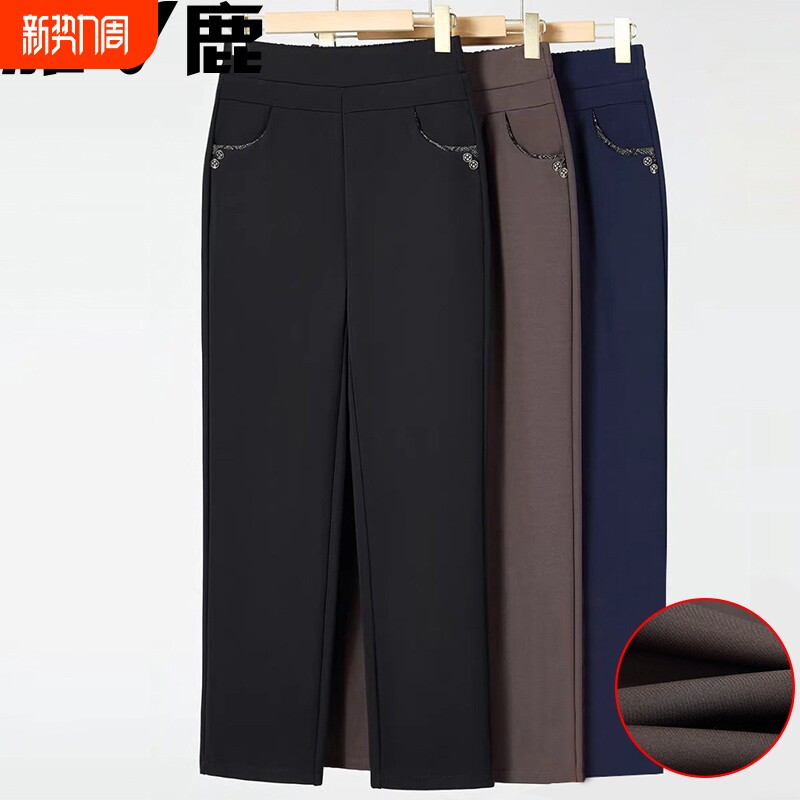 雅鹿妈妈春装裤子秋款长裤宽松大码中老年女裤款西裤小个子奶奶裤