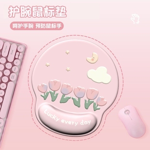 油画风郁金香护腕鼠标垫手腕垫加厚防滑办公室桌垫记忆棉键盘手托