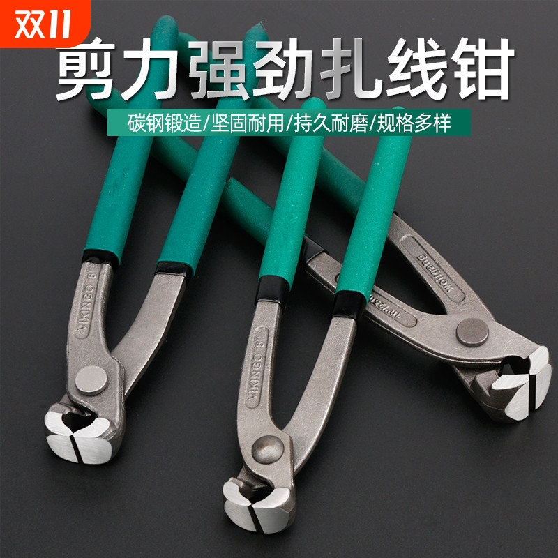钳压线钳卡箍钳起钉钳捆扎钳扰扎断线铁丝胡桃钳拔钉钳扎线钳捆线