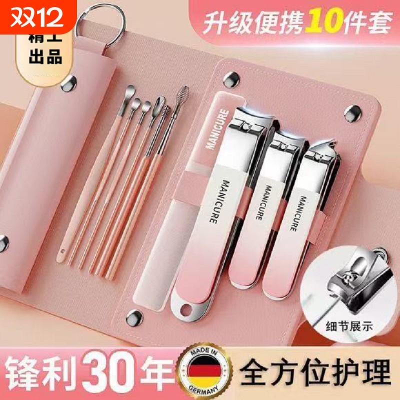 【全网热销】指甲剪高质量挖耳勺