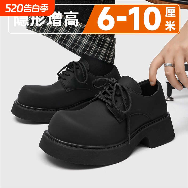 德比鞋男cleanfit大头休闲皮鞋黑色厚底隐形内增高10cm男