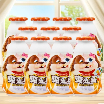 娃哈哈爽歪歪酸奶味|千人加购