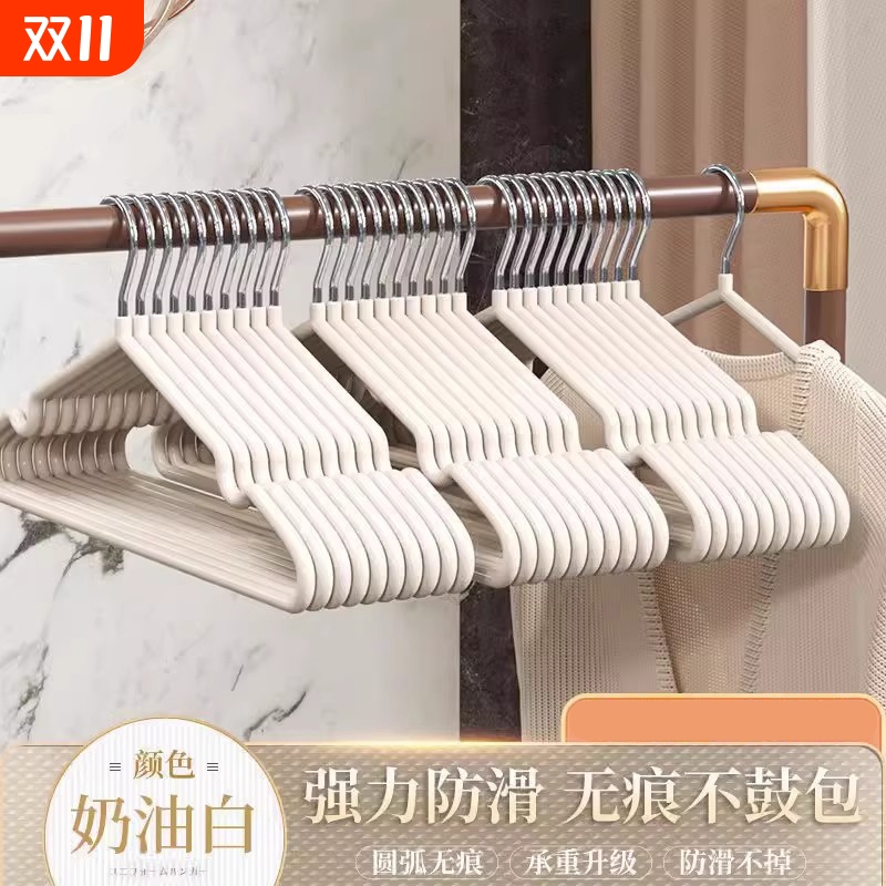 家用成人衣架加粗无痕晒衣服凹槽防滑学生宿舍晾衣架子粗撑子衣挂