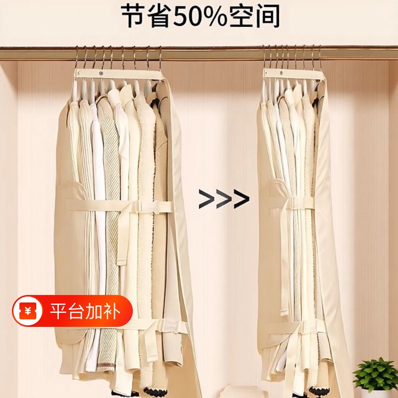 压缩收纳板压压板衣服衣柜收纳神器布艺大衣羽绒服收纳袋挂衣衣物