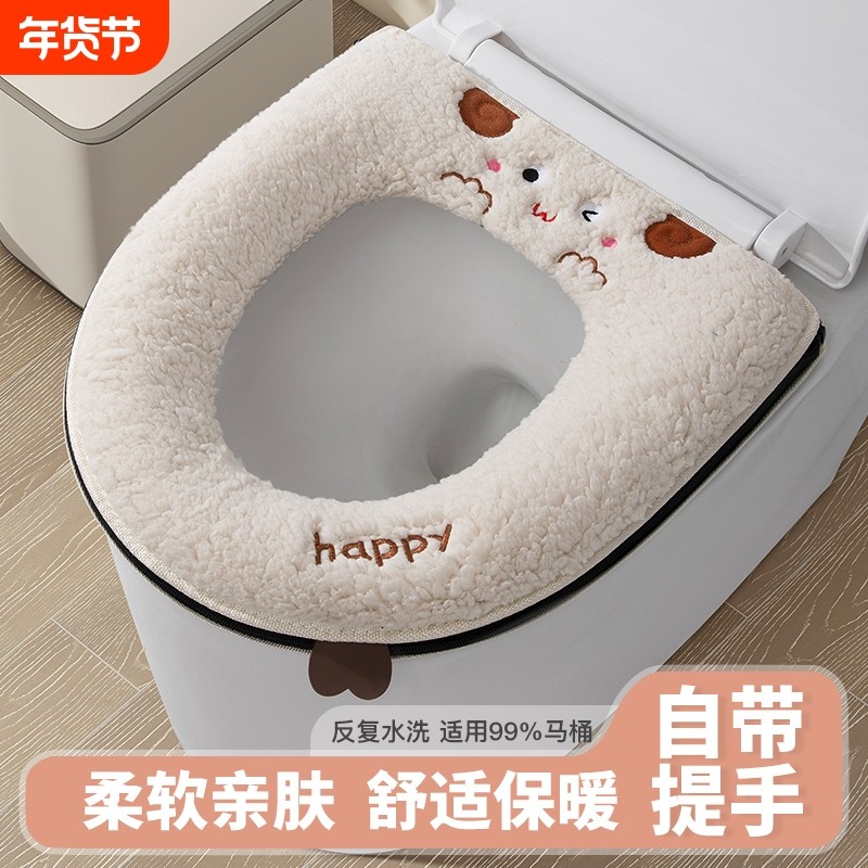 马桶坐垫冬季2025新款家用加绒马桶套垫圈四季通用防水坐便器垫子,家庭/个人清洁工具,马桶套/马桶座圈,淘宝优惠券,粉丝福利购,淘宝优惠卷