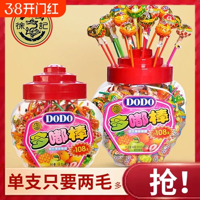 徐福记水果棒棒糖|千人回购