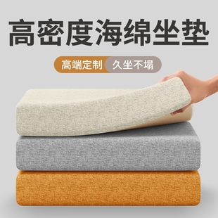 凳坐垫椅子垫高密度加厚加硬学生屁垫 办公室久坐海绵座垫增高换鞋