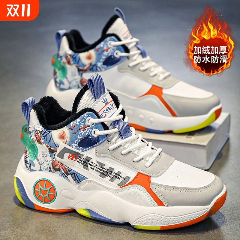 大童男鞋冬季加绒运动鞋皮面防水青少年二棉鞋子男款高帮篮球潮鞋