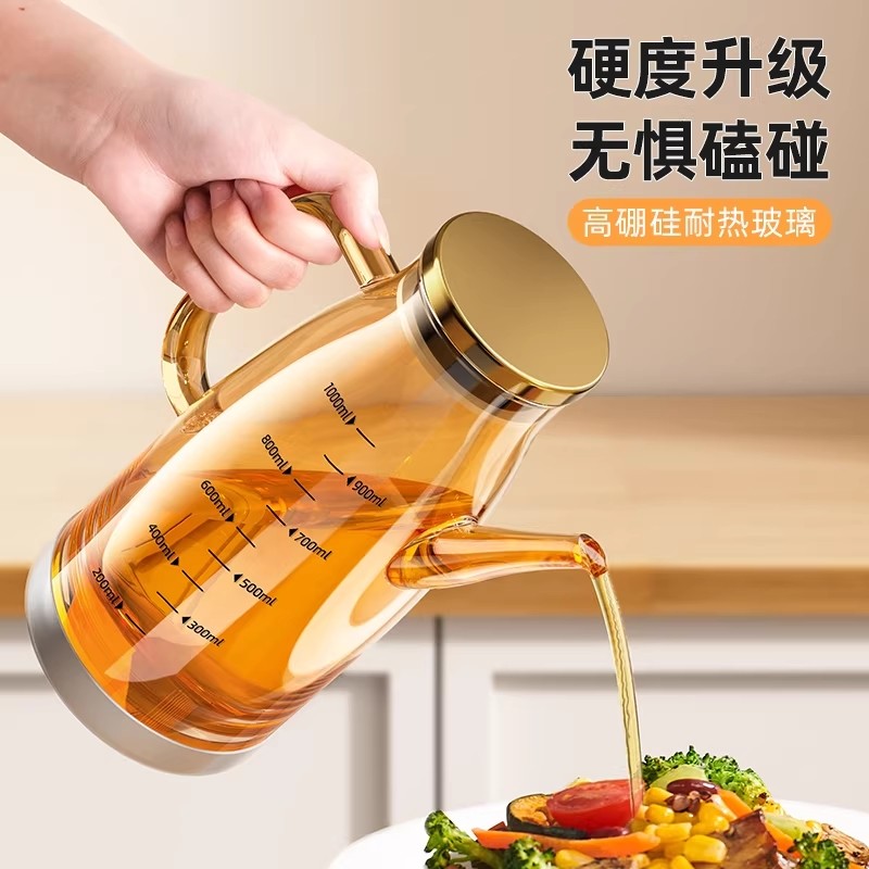 玻璃油壶家用厨房不挂油油瓶酱油醋调料瓶装油的容器大油罐食品级