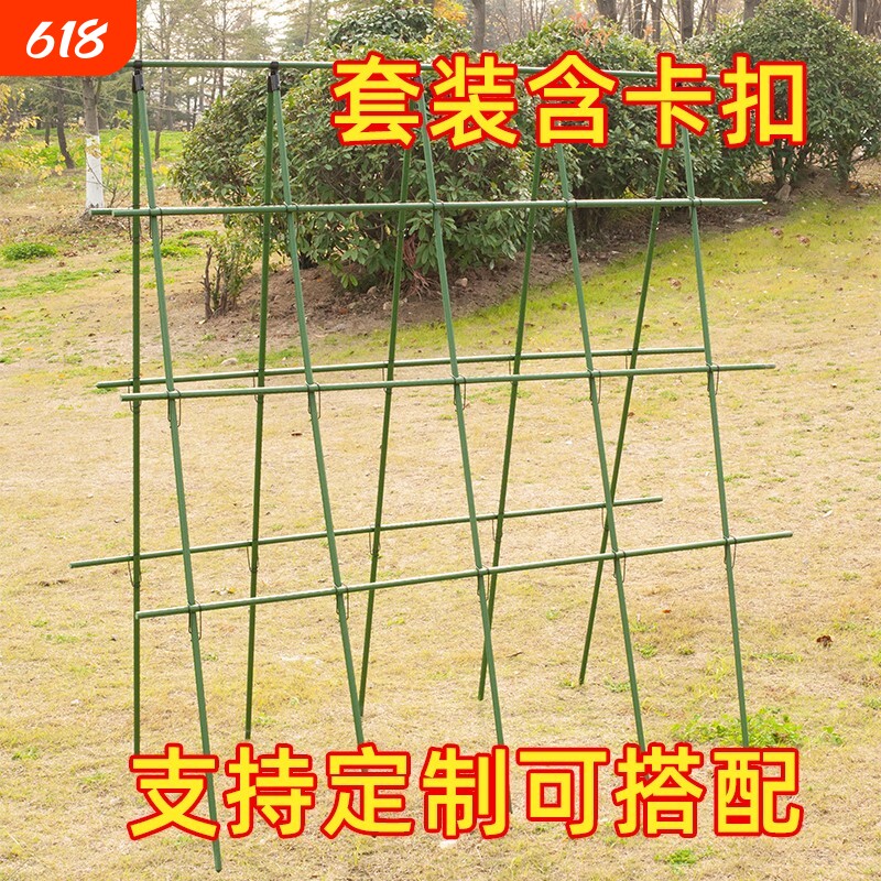 黄瓜爬藤架四季豆角架杆蔬菜棚西红柿架种菜农用拱棚搭架子种植