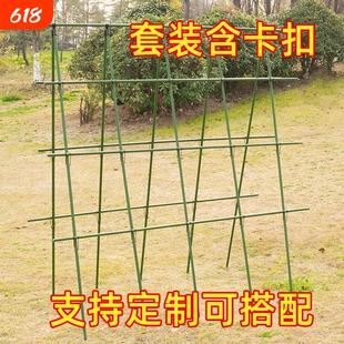 黄瓜爬藤架四季豆角架杆蔬菜棚西红柿架种菜农用拱棚搭架子种植