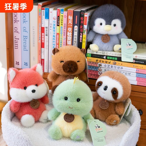 艺绒坊香墩墩桌伴娃娃小熊猫大象企鹅兔子小玩偶猫咪狐狸公仔玩具