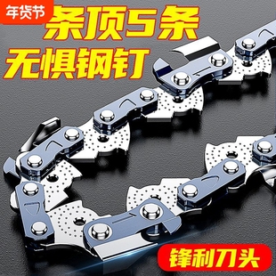 油锯链条进口德国电锯链条12/16/18/20寸伐木锯锯条配件大全锯树