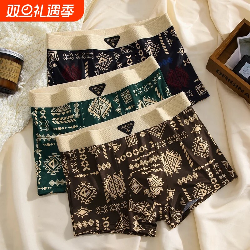 男士内裤冰丝四角男式平角美式新款短裤头透气民族风复古抗菌新型