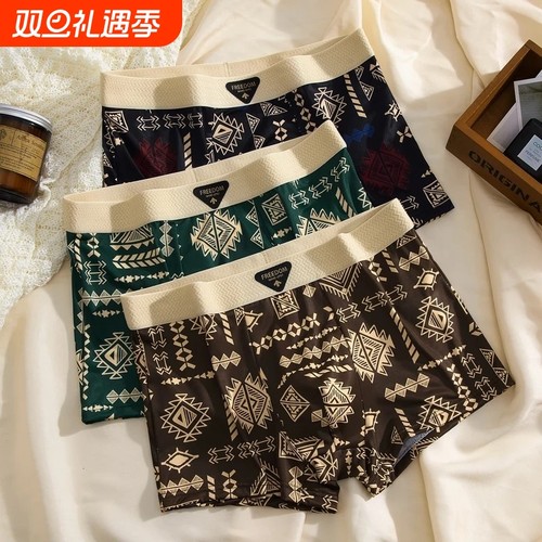 冰丝四角男内裤|116人收藏