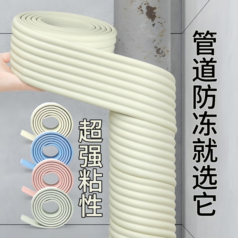 水管防冻保温管套冬季室外自来水管保护套太阳能保温棉管材料管道