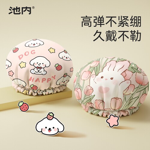 双层加厚防水浴帽|超5万次加购