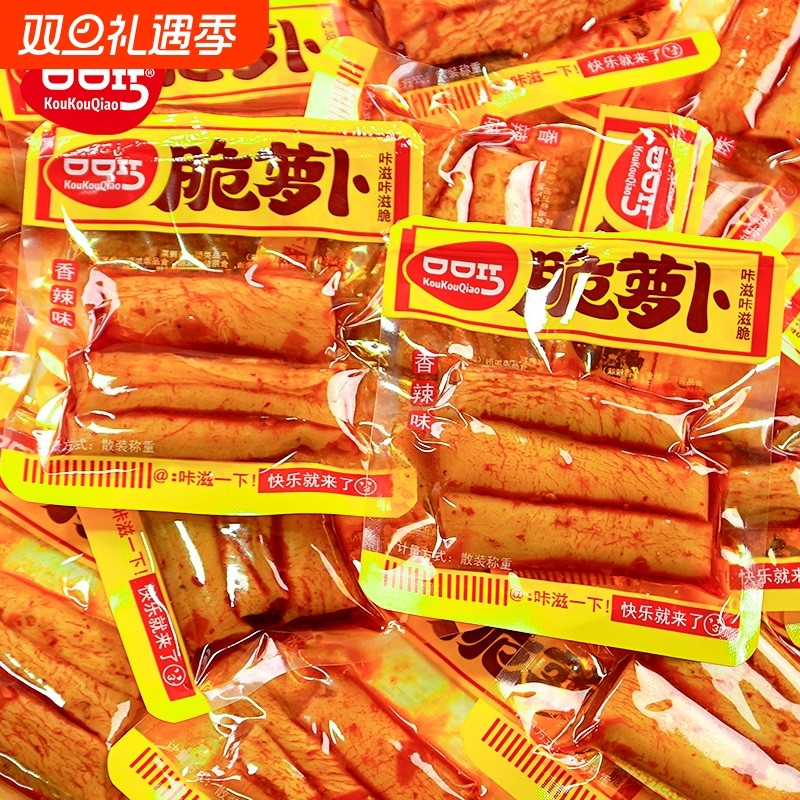 巧香脆萝卜干下饭菜萝卜条嘎嘣脆麻辣开胃菜休闲零食湖南特产香辣