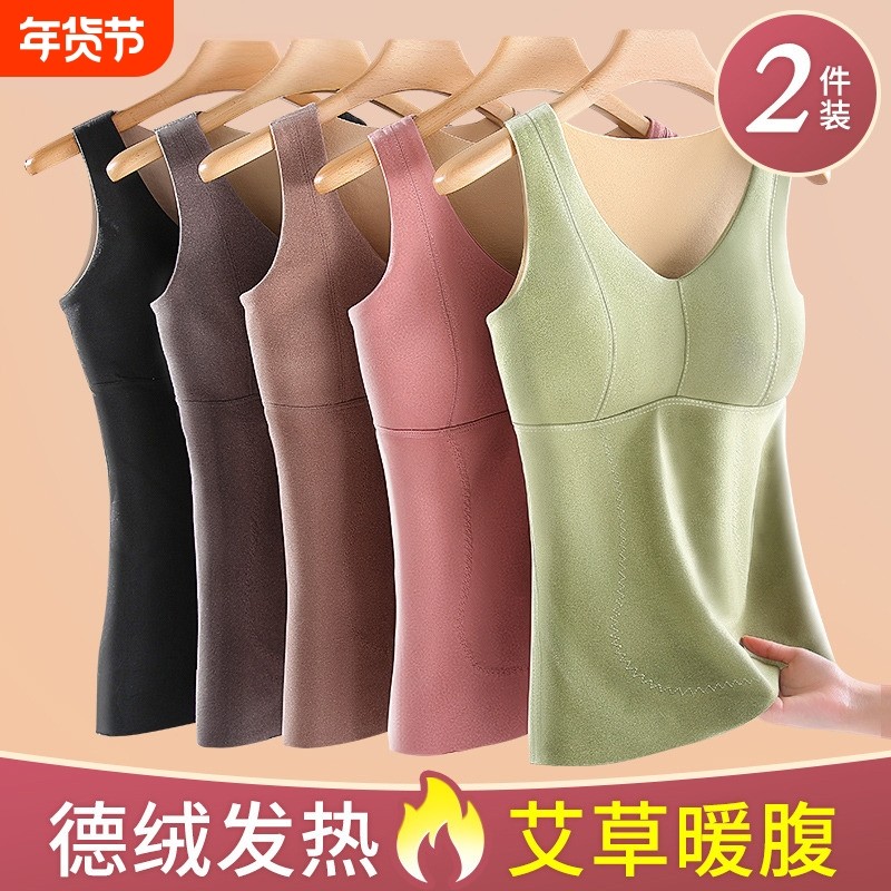 秋冬季保暖背心女德绒发热防寒打底女士无痕内搭修身内衣贴身聚拢,女士内衣/男士内衣/家居服,保暖背心,淘宝优惠券,粉丝福利购,淘宝优惠卷