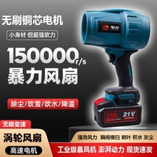 锂电吹风机电动暴风机电动吹尘枪暴力风扇暴风机吹水尘强力吹风机