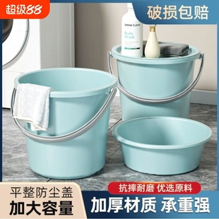 带盖脸盆水桶提桶学生宿舍用加厚储水家用洗漱衣塑料桶足浴盆套装