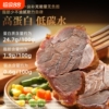 内蒙古高蛋白牛肉健身250g