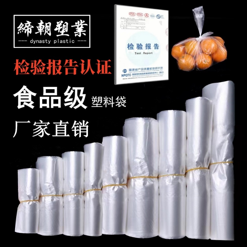 食品塑料袋小号背心手提透明外卖打包袋拎袋购物袋子耐用塑业封口
